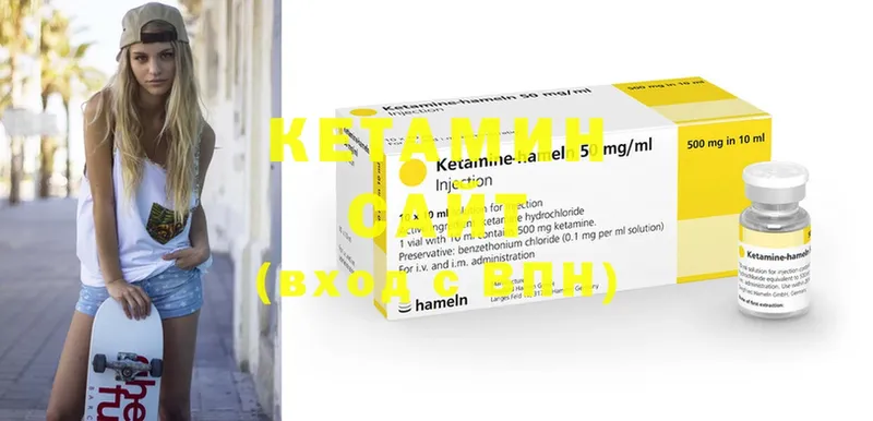 Кетамин ketamine Клин