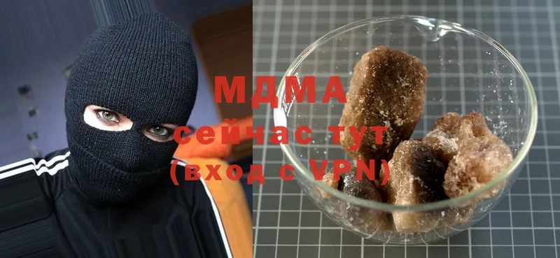 MDMA молли  Клин 